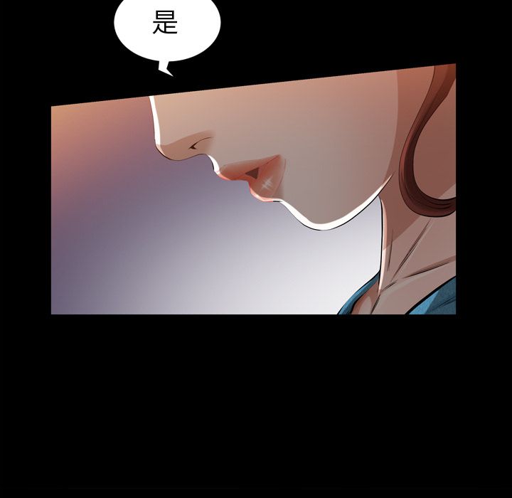他的她[h漫]韩漫全集-他的她-第 35 章无删减无遮挡章节图片 