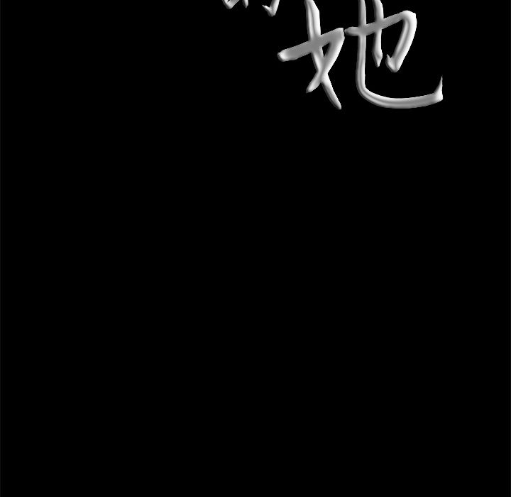 他的她[h漫]韩漫全集-他的她-第 35 章无删减无遮挡章节图片 