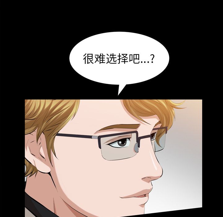 他的她[h漫]韩漫全集-他的她-第 35 章无删减无遮挡章节图片 