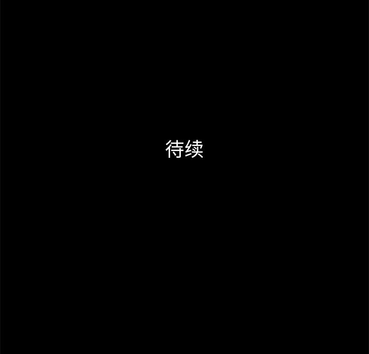 他的她[h漫]韩漫全集-他的她-第 35 章无删减无遮挡章节图片 