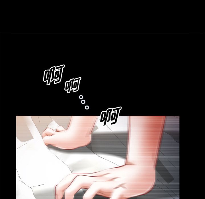 他的她[h漫]韩漫全集-他的她-第 35 章无删减无遮挡章节图片 