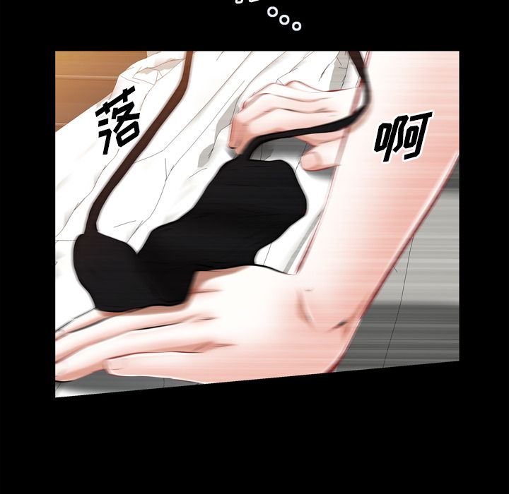 他的她[h漫]韩漫全集-他的她-第 35 章无删减无遮挡章节图片 