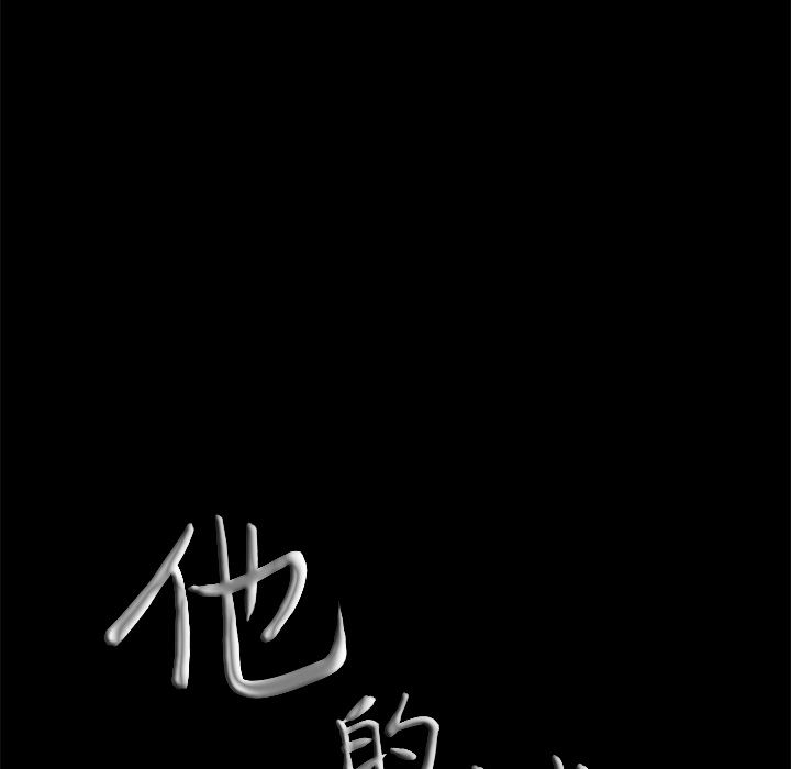 他的她[h漫]韩漫全集-他的她-第 35 章无删减无遮挡章节图片 
