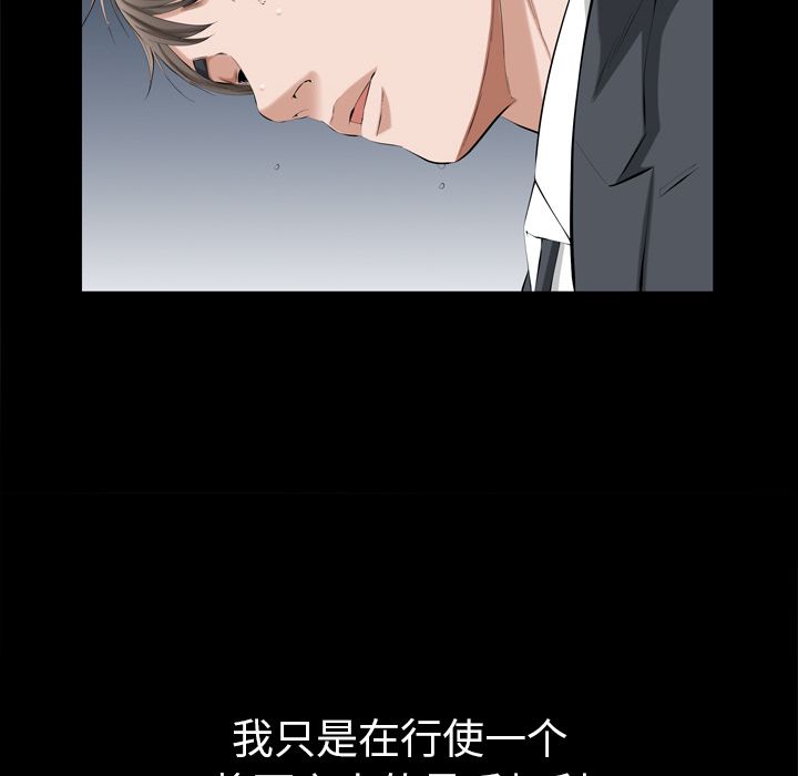 他的她[h漫]韩漫全集-他的她-第 35 章无删减无遮挡章节图片 