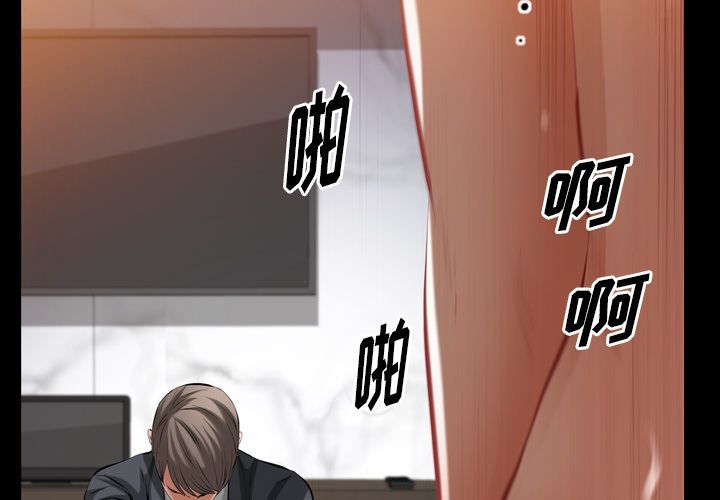 他的她[h漫]韩漫全集-他的她-第 35 章无删减无遮挡章节图片 