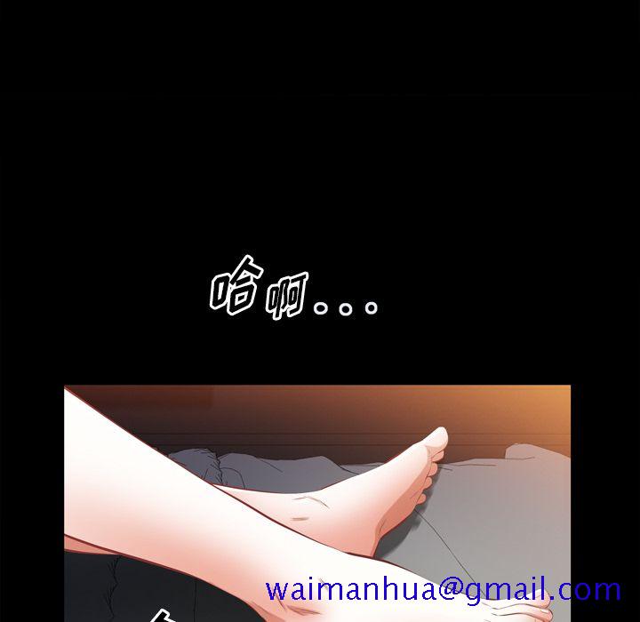 他的她[h漫]韩漫全集-他的她-第 35 章无删减无遮挡章节图片 
