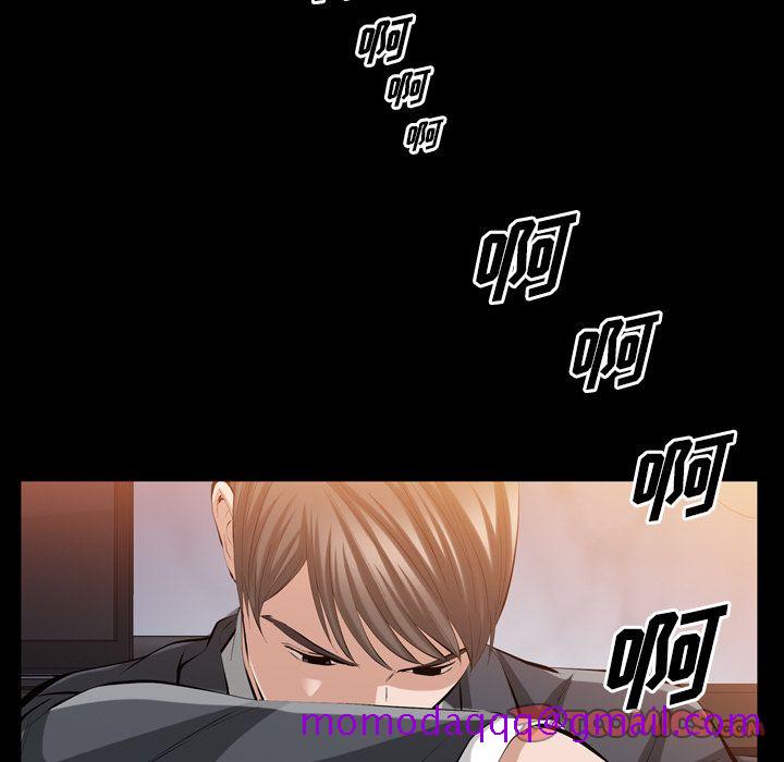 他的她[h漫]韩漫全集-他的她-第 35 章无删减无遮挡章节图片 