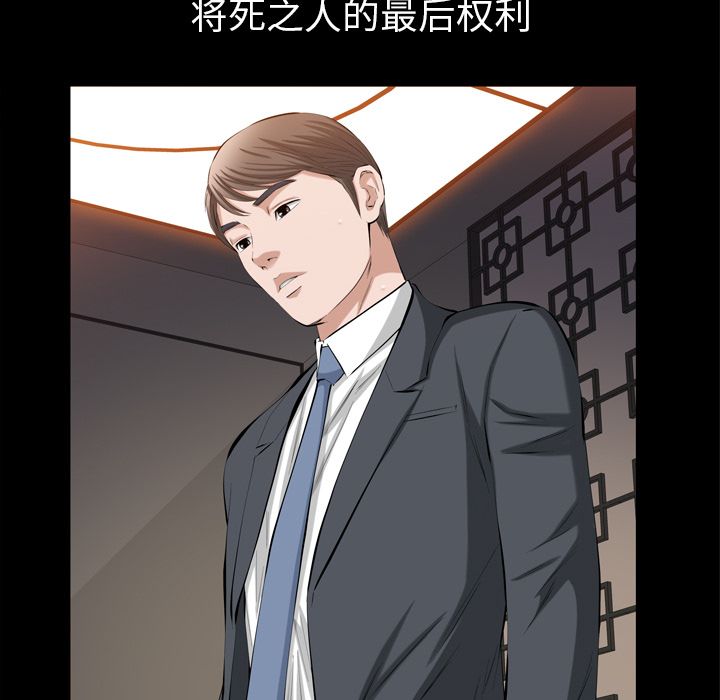 他的她[h漫]韩漫全集-他的她-第 35 章无删减无遮挡章节图片 
