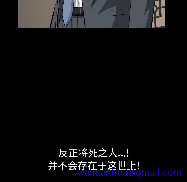 他的她[h漫]韩漫全集-他的她-第 35 章无删减无遮挡章节图片 