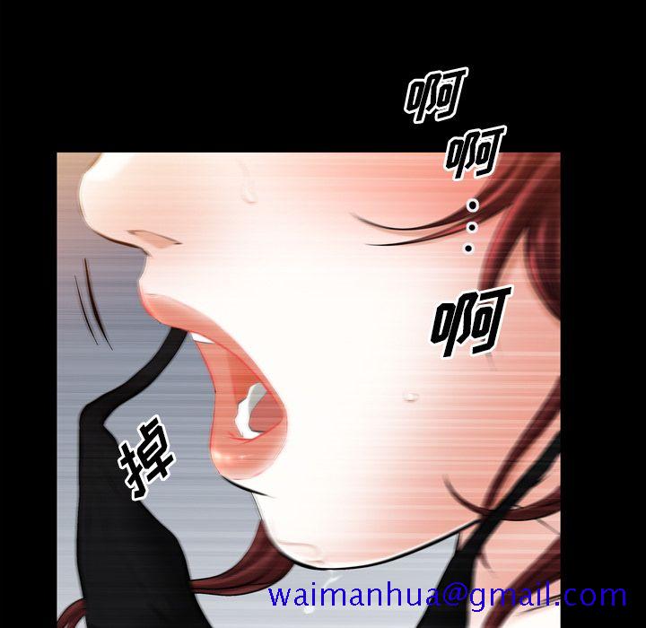 他的她[h漫]韩漫全集-他的她-第 35 章无删减无遮挡章节图片 