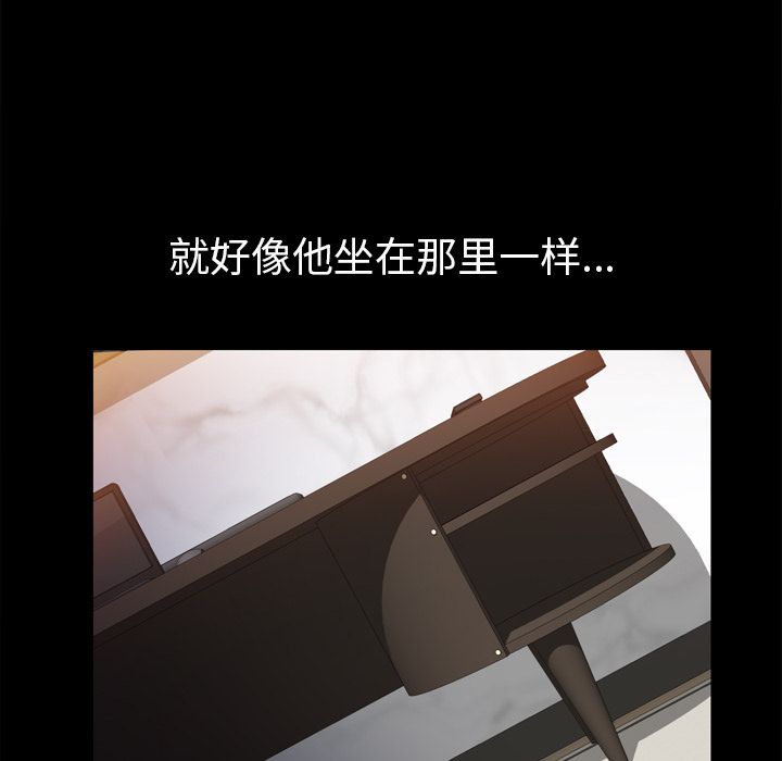 他的她[h漫]韩漫全集-他的她-第 35 章无删减无遮挡章节图片 