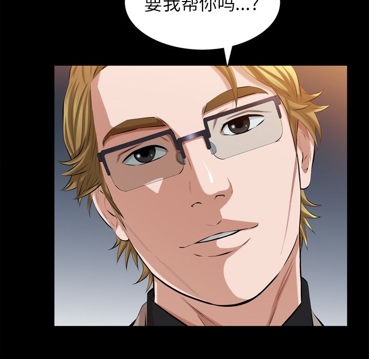 他的她[h漫]韩漫全集-他的她-第 35 章无删减无遮挡章节图片 