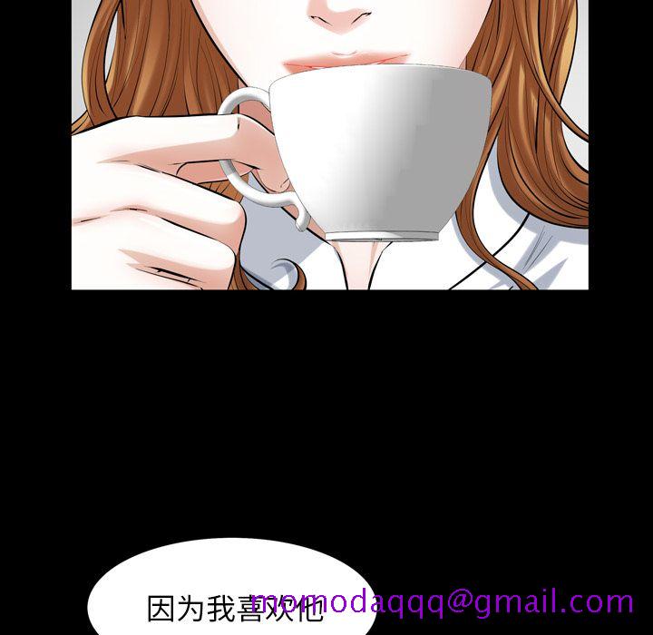 他的她[h漫]韩漫全集-他的她-第 36 章无删减无遮挡章节图片 