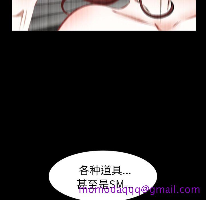 他的她[h漫]韩漫全集-他的她-第 36 章无删减无遮挡章节图片 