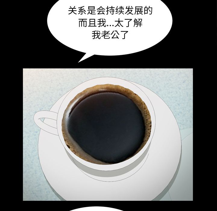 他的她[h漫]韩漫全集-他的她-第 36 章无删减无遮挡章节图片 