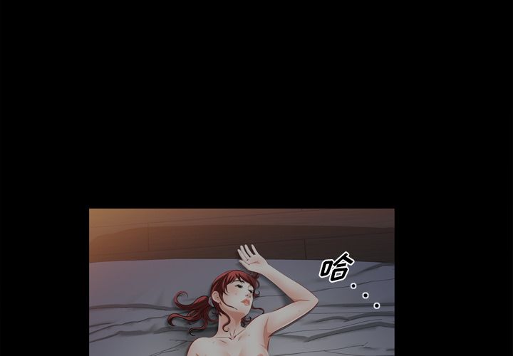 他的她[h漫]韩漫全集-他的她-第 36 章无删减无遮挡章节图片 