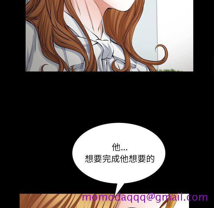 他的她[h漫]韩漫全集-他的她-第 36 章无删减无遮挡章节图片 