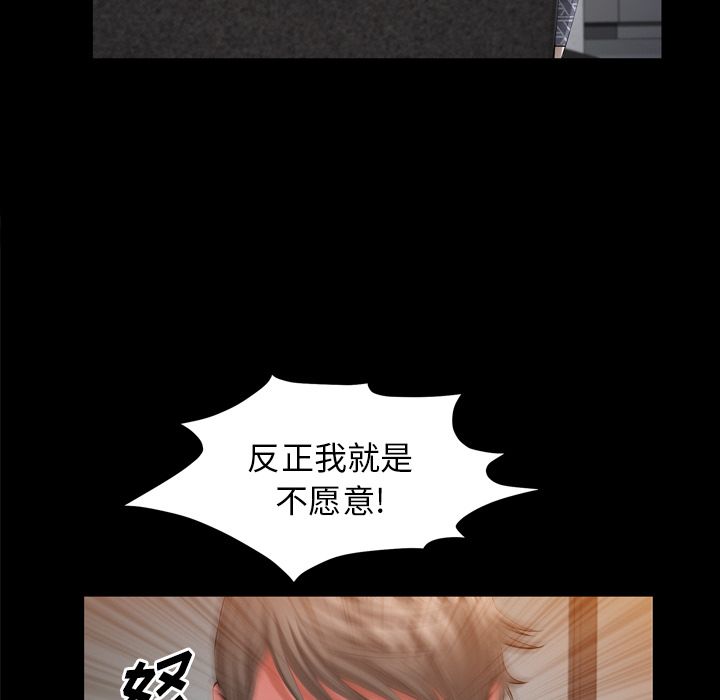 他的她[h漫]韩漫全集-他的她-第 36 章无删减无遮挡章节图片 