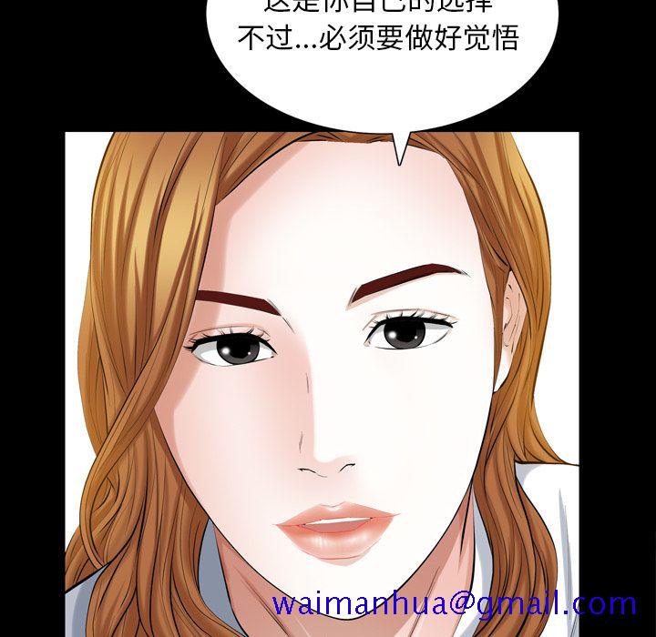 他的她[h漫]韩漫全集-他的她-第 36 章无删减无遮挡章节图片 