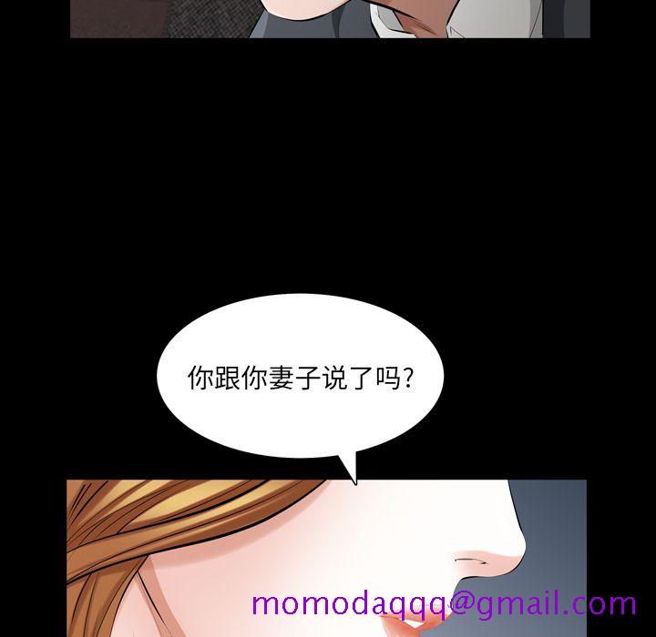 他的她[h漫]韩漫全集-他的她-第 36 章无删减无遮挡章节图片 