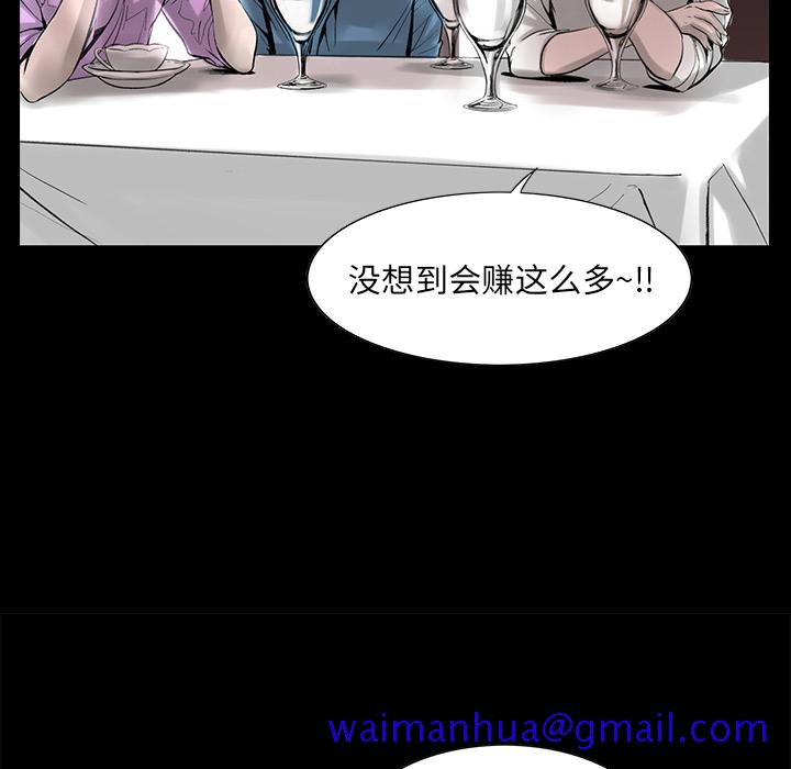 韩道修[抖漫]韩漫全集-韩道修-第 1 章无删减无遮挡章节图片 