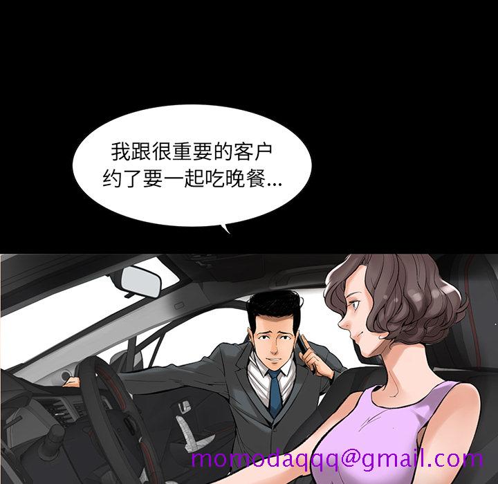 韩道修[抖漫]韩漫全集-韩道修-第 1 章无删减无遮挡章节图片 