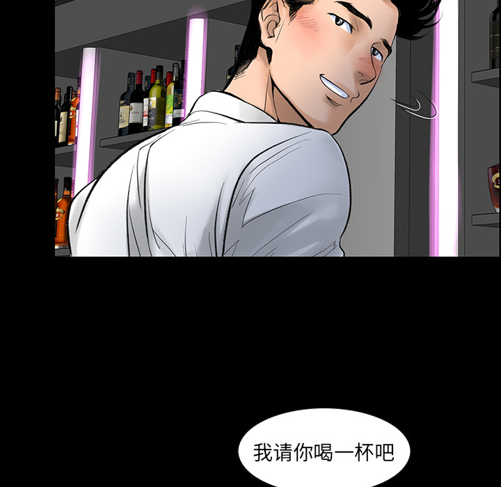 韩道修[抖漫]韩漫全集-韩道修-第 1 章无删减无遮挡章节图片 