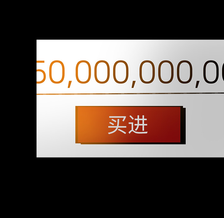 韩道修[抖漫]韩漫全集-韩道修-第 1 章无删减无遮挡章节图片 