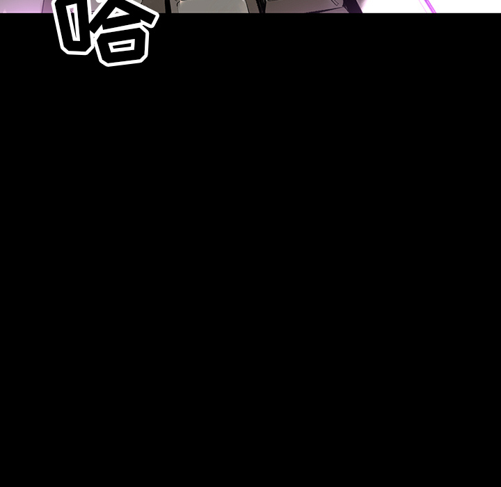 韩道修[抖漫]韩漫全集-韩道修-第 1 章无删减无遮挡章节图片 