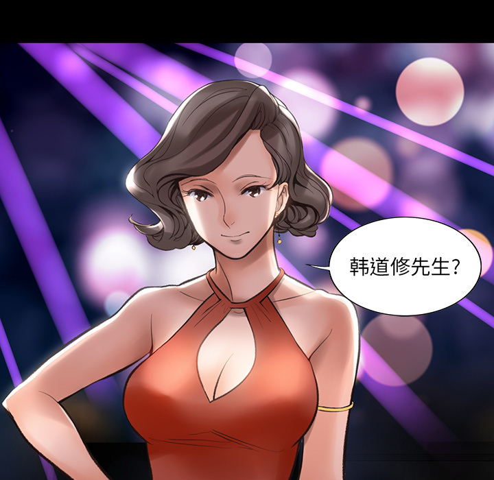 韩道修[抖漫]韩漫全集-韩道修-第 1 章无删减无遮挡章节图片 
