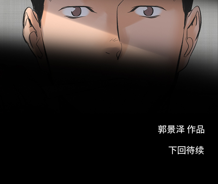 韩道修[抖漫]韩漫全集-韩道修-第 1 章无删减无遮挡章节图片 