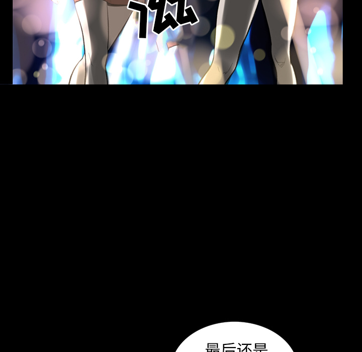 韩道修[抖漫]韩漫全集-韩道修-第 1 章无删减无遮挡章节图片 