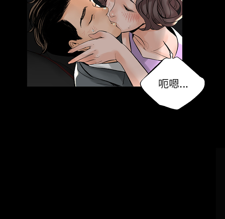 韩道修[抖漫]韩漫全集-韩道修-第 1 章无删减无遮挡章节图片 