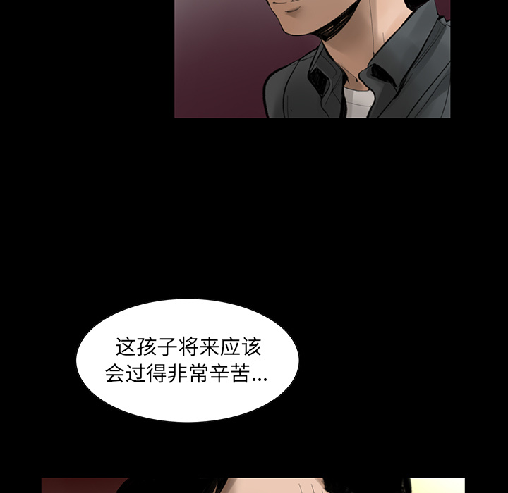 韩道修[抖漫]韩漫全集-韩道修-第 1 章无删减无遮挡章节图片 