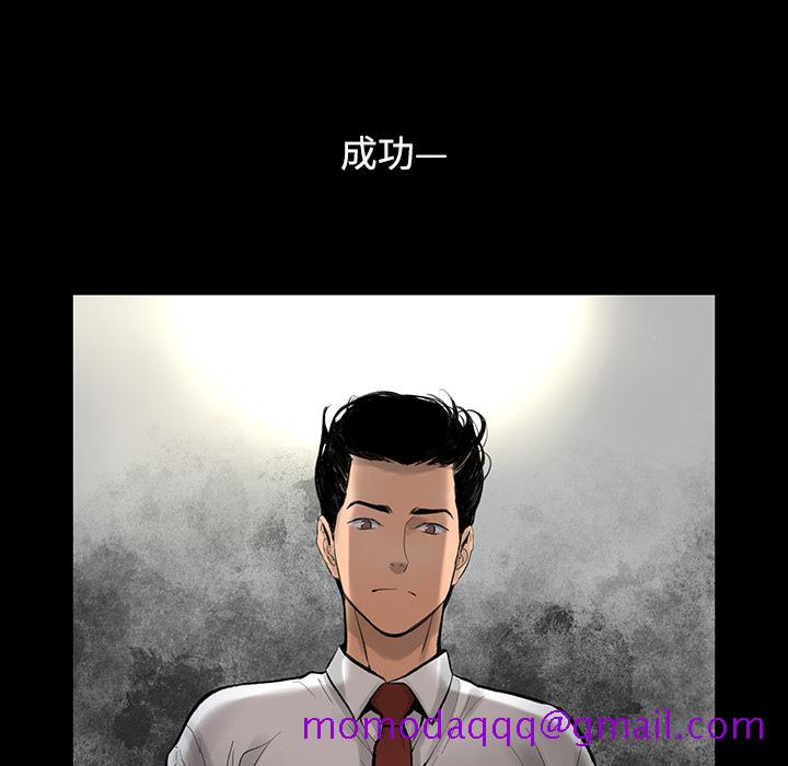 韩道修[抖漫]韩漫全集-韩道修-第 1 章无删减无遮挡章节图片 