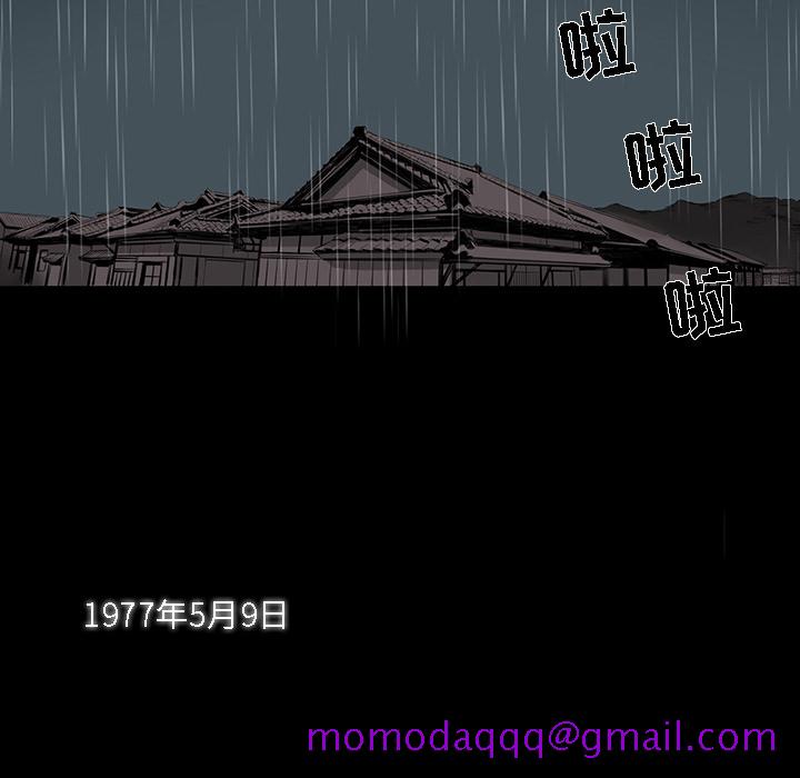 韩道修[抖漫]韩漫全集-韩道修-第 1 章无删减无遮挡章节图片 