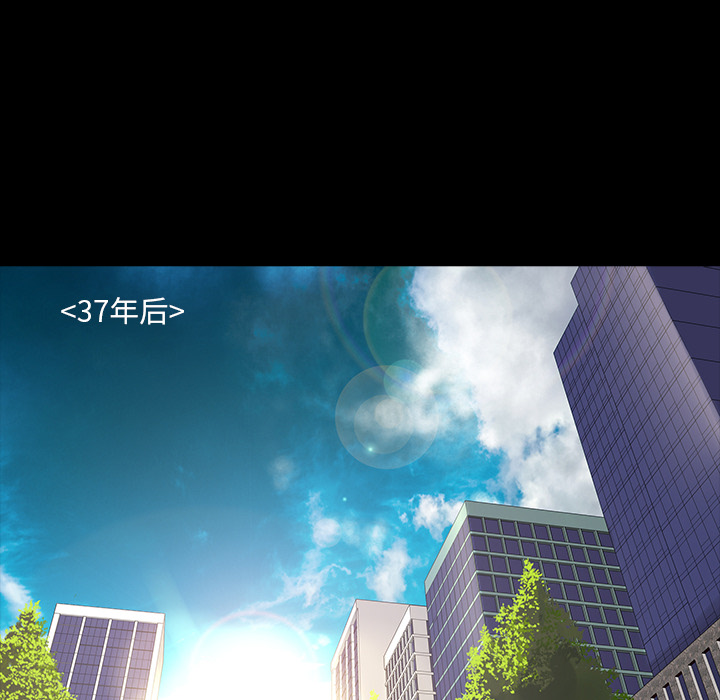 韩道修[抖漫]韩漫全集-韩道修-第 1 章无删减无遮挡章节图片 