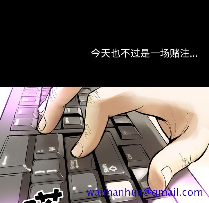 韩道修[抖漫]韩漫全集-韩道修-第 1 章无删减无遮挡章节图片 