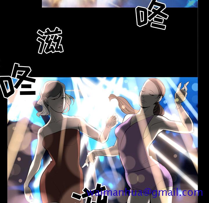 韩道修[抖漫]韩漫全集-韩道修-第 1 章无删减无遮挡章节图片 