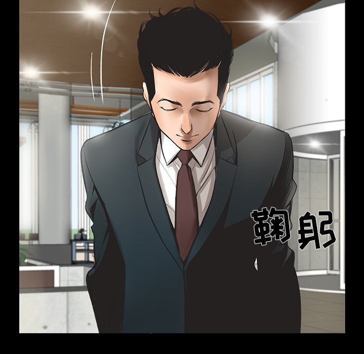 韩道修[抖漫]韩漫全集-韩道修-第 1 章无删减无遮挡章节图片 