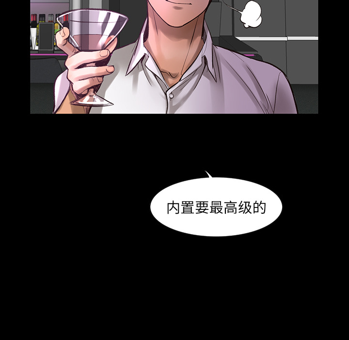 韩道修[抖漫]韩漫全集-韩道修-第 1 章无删减无遮挡章节图片 