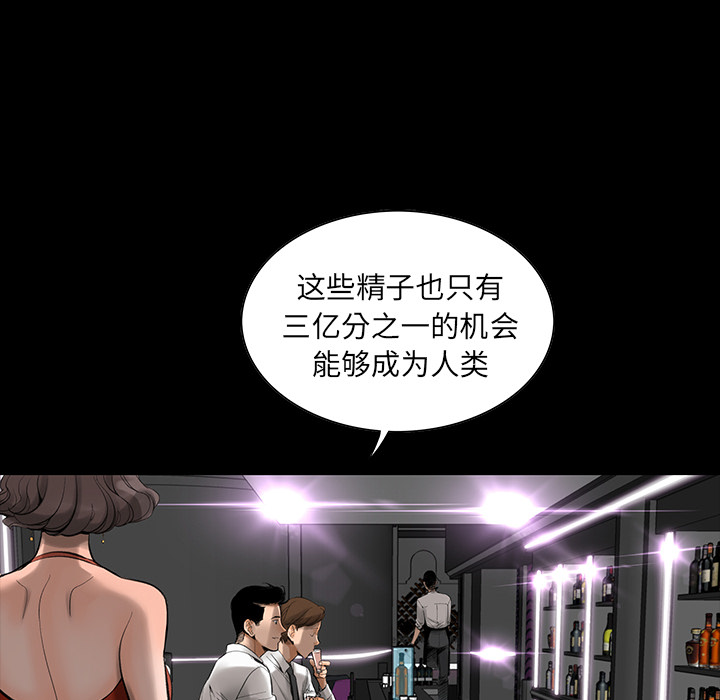 韩道修[抖漫]韩漫全集-韩道修-第 1 章无删减无遮挡章节图片 