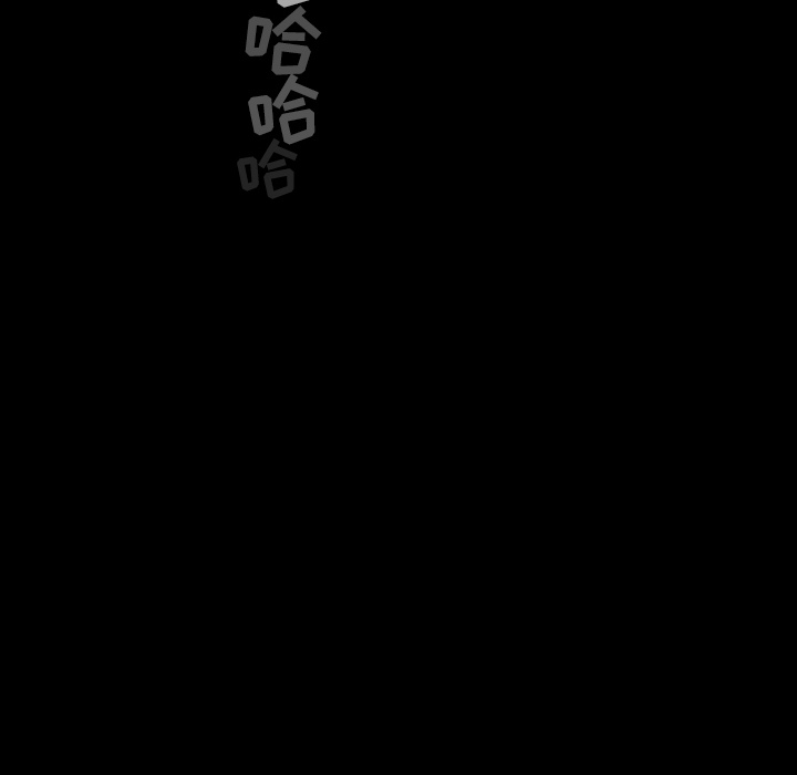 韩道修[抖漫]韩漫全集-韩道修-第 1 章无删减无遮挡章节图片 