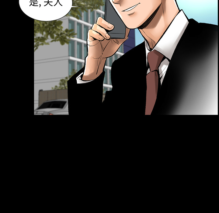 韩道修[抖漫]韩漫全集-韩道修-第 1 章无删减无遮挡章节图片 
