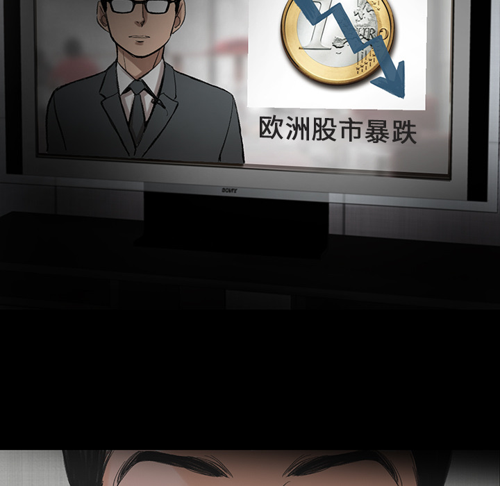 韩道修[抖漫]韩漫全集-韩道修-第 1 章无删减无遮挡章节图片 