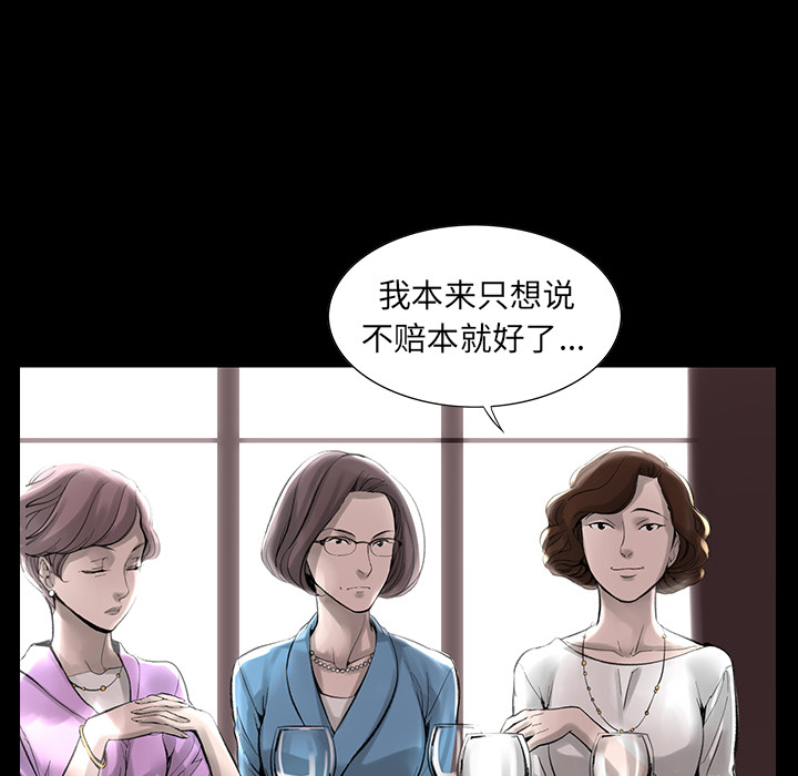 韩道修[抖漫]韩漫全集-韩道修-第 1 章无删减无遮挡章节图片 