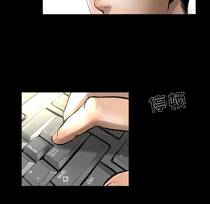 韩道修[抖漫]韩漫全集-韩道修-第 1 章无删减无遮挡章节图片 