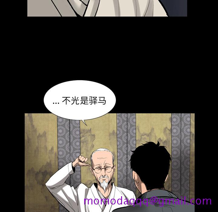韩道修[抖漫]韩漫全集-韩道修-第 1 章无删减无遮挡章节图片 