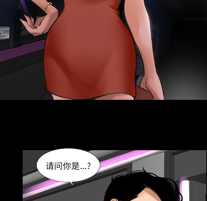 韩道修[抖漫]韩漫全集-韩道修-第 1 章无删减无遮挡章节图片 
