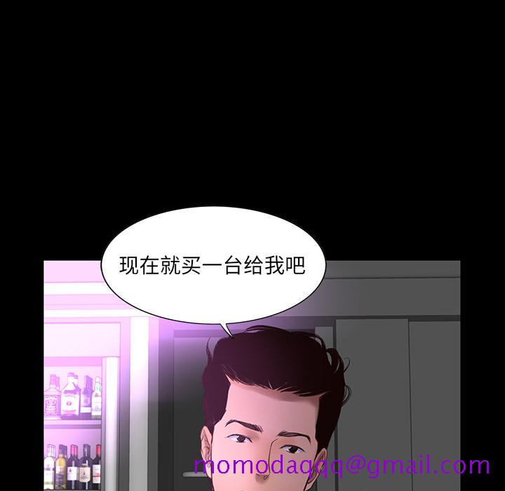 韩道修[抖漫]韩漫全集-韩道修-第 1 章无删减无遮挡章节图片 